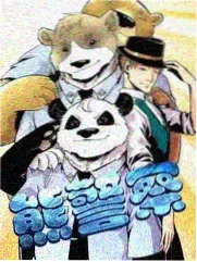 逐玉在线观看 第二季